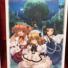 【11月23日まで】（中古）東方三月精 oriental sacred place 全3巻の画像