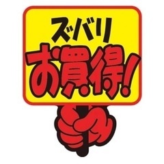 育英高校野球部⚾️感動をありがとうセール！！天目メダカ(仙台) − 宮城県