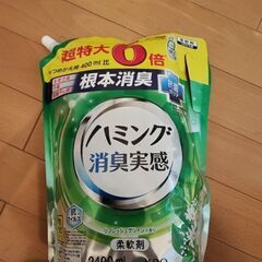 決定済みハミング 柔軟剤 2400ml
