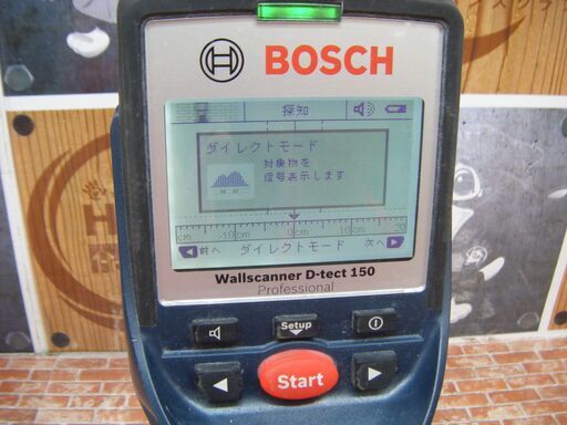 ボッシュ D-tect150 コンクリートスキャナー 中古品 【ハンズクラフト宜野湾店】