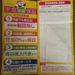 スポットエアークーラー “SALE”の画像