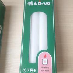 明王ローソク 7号5   2ケースの画像