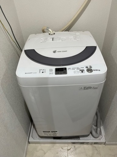 【急募！】洗濯機