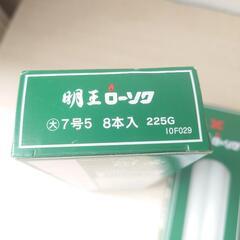 明王ローソク 7号5   2ケースの画像