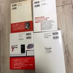 書籍4冊セットの画像