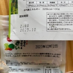 ハムスター用の画像