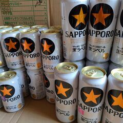 サッポロ黒ラベル ビール