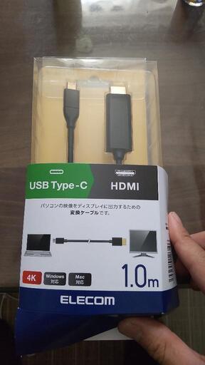 HDMI タイプＣ
