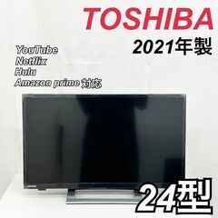 REGZA 24V34 テレビ(家電)の中古が安い！激安で譲ります・無料であげます｜ジモティー