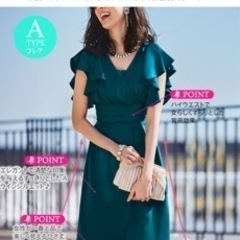 ruirue boutique パーティードレス　ドレス　結婚式　謝恩会　二次会　　サイズSの画像