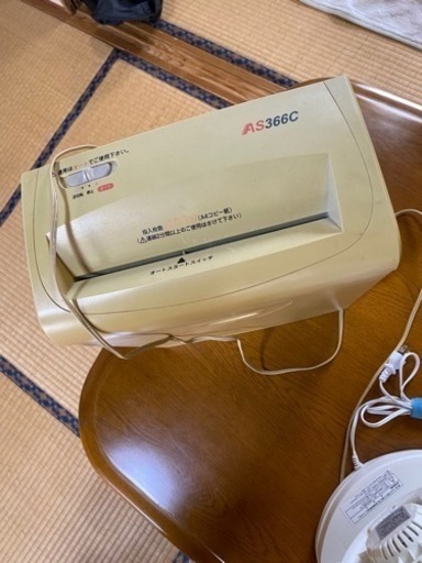 家の中なんでも