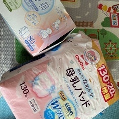 清浄綿　母乳パット