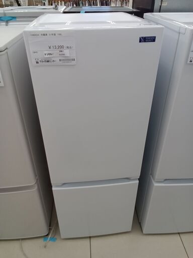 ★ジモティ割あり★ YAMADA 冷蔵庫 156L 21年製 動作確認／クリーニング済み HJ330