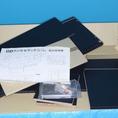 ＣＤラック　未使用品 値下げ！！の画像