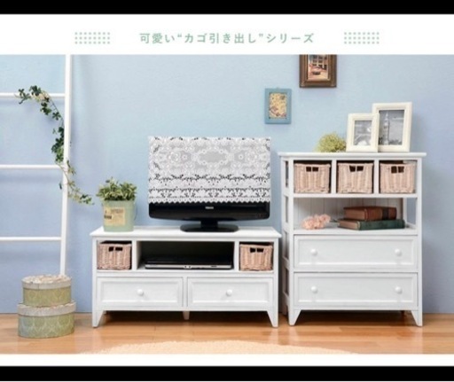テレビボード　キャビネット　ホワイト