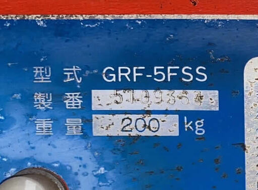 防音型エンジン発電機 デンヨーパワーSS　GRF-5FSS　(968)