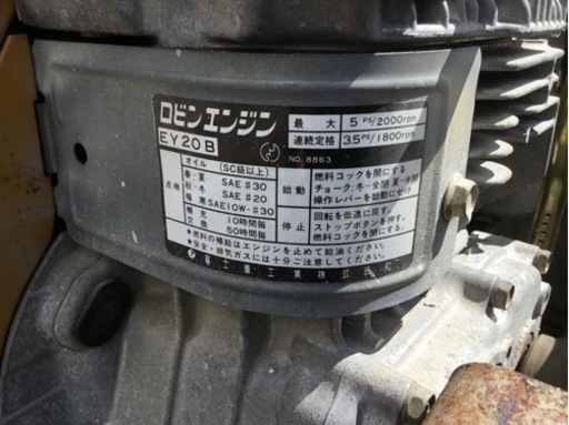 エアーコンプレッサー　タイプE-2