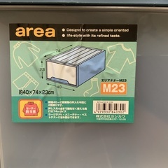 収納ケース２つ有ります。