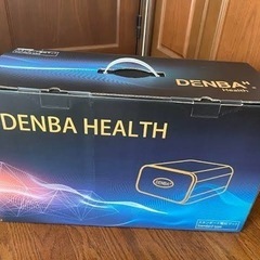DENBAの中古が安い!激安で譲ります・無料であげます|ジモティー DENBAの中古が安い!激安で譲ります・無料であげます|ジモティー
