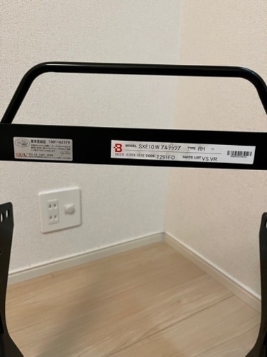 アルテッツァ 運転席 シートレール
