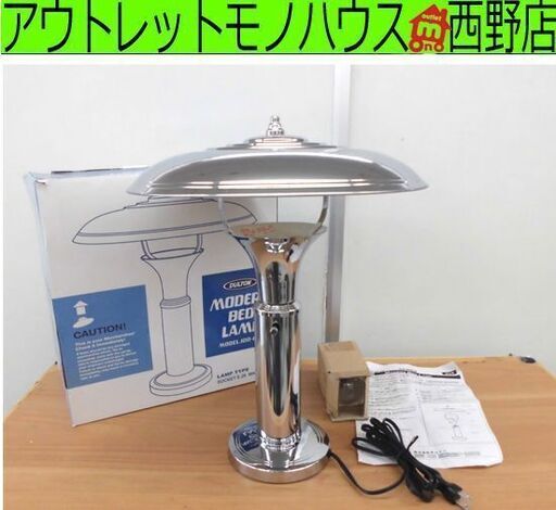 美品 廃番 DULTON/ダルトン MODERN BED LAMP 100-096 モダンベッドランプ テーブルランプ 間接照明 札幌 西野店