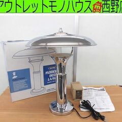 美品 廃番 DULTON/ダルトン MODERN BED LAM...