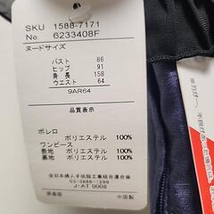 新品ドレス　ネイビーの画像