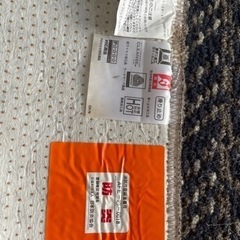 ウールラグ　ネイビー　130cm×190cm 定価2万円の画像