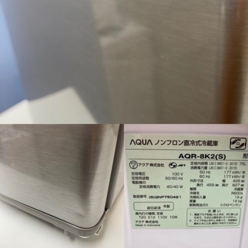 I768 ? AQUA 冷蔵庫 (75L) 1ドア ⭐ 動作確認済 ⭐ クリーニング済