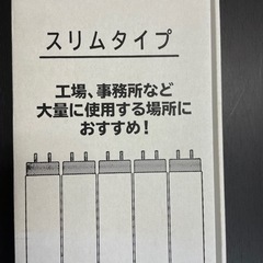 値下　ワンコイン　蛍光灯　蛍光管　蛍光ランプ　新品未使用　4本セットの画像