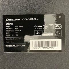 【取引済】43型テレビ　maxzen製　ジャンクの画像