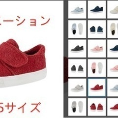 「Kid's Wool Shoes02」 子供 ウール キッズシ...