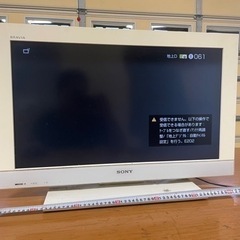 ソニー　ブラビア　ジャンク