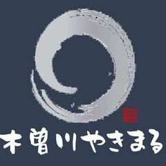 初心者歓迎！日払いOK！時給1,250円+交　おいしい塩焼きそば専門店のオープニングスタッフ募集、髪色自由！の画像