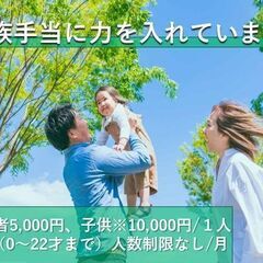 【賞与年３回・週休２日制】大型トラックドライバー募集！の画像