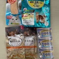 CAT フード　お試しでどうですか？