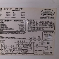 【値下】オーブンレンジの画像