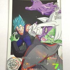 ベジット　UGM8-035　￥3080　販売中！　おたからの翔　108