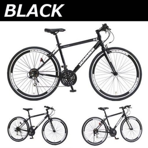 HUMMER自転車新品