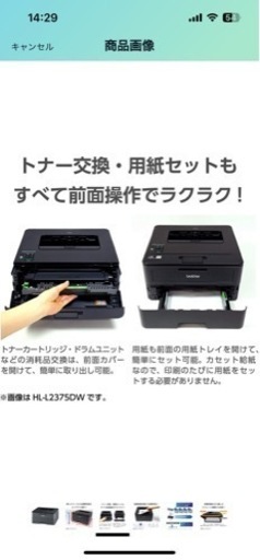 ブラザー レーザープリンター A4モノクロ HL-L2375DW (34PPM/両面印刷/有線・無線LAN/Wi-Fi Direct)