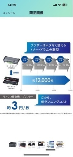 ブラザー レーザープリンター A4モノクロ HL-L2375DW (34PPM/両面印刷/有線・無線LAN/Wi-Fi Direct)