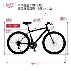 HUMMER自転車新品の画像