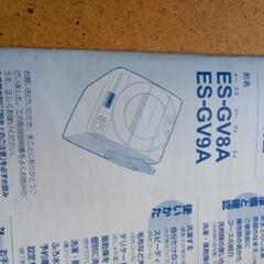 (SHARP)排水ホースつぎてセット