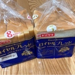 【引渡し決定済】ヤマザキロイヤルブレッド