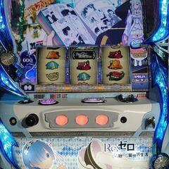 ②パチスロ実機 リゼロレム