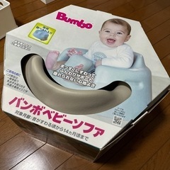 バンボ
