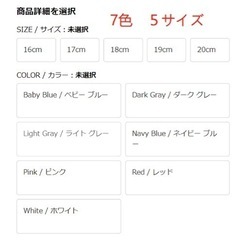 「Kid's Wool Shoes 03」 子供 ウール キッズシューズ スニーカー 無地 シンプル 超軽量 履きやすい 男の子 女の子 子供靴 通学 通園 16cm ~ 20cmの画像