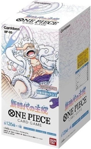 (商談中)ワンピースカード 新時代の主役　2BOX