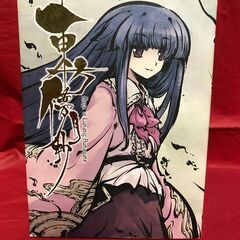 【11月23日まで】（中古）東方儚月抄 〜 Cage in Lu...