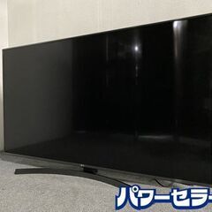 エルジー/LG 55V型 液晶 テレビ 55UK6500EJD 4K HDR対応 エッジ型LED IPSパネル スマートテレビ2019年製 中古家電 店頭引取歓迎 R7455